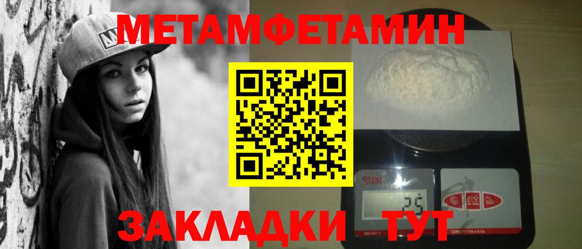 Прокопьевск  Amphetamine  Вход с VPN  Amphetamine 97%  Amphetamine 