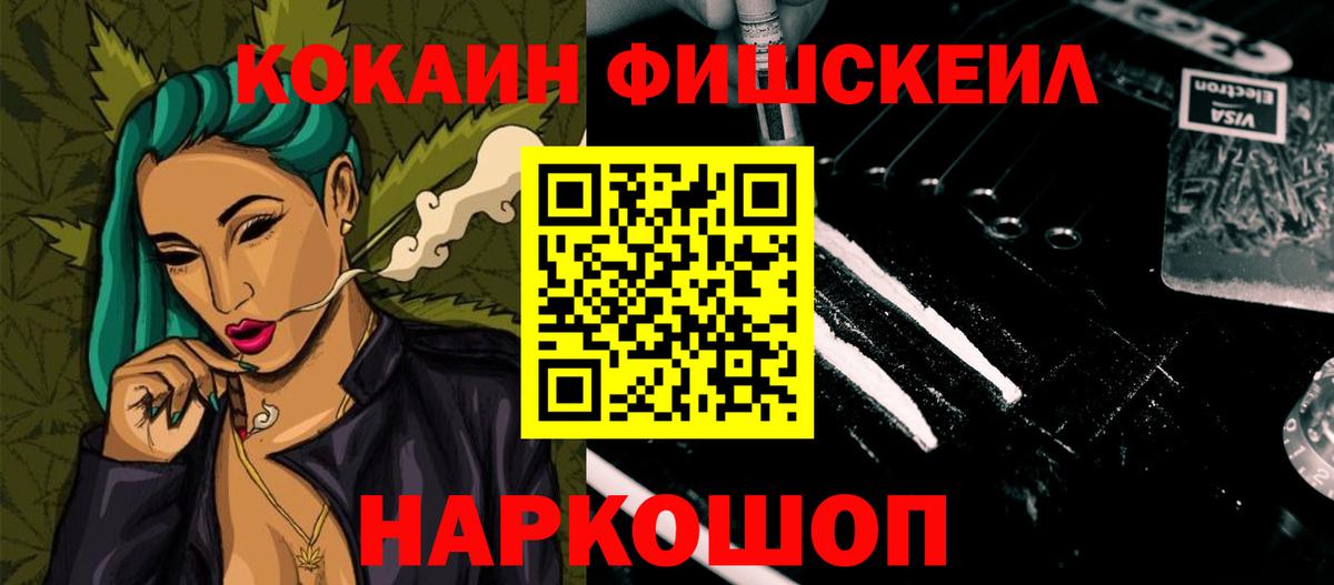 COCAIN Columbia Прокопьевск