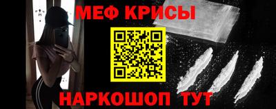 мескалин Кандалакша
