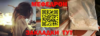 мескалин Кандалакша