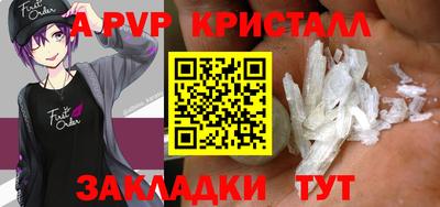 мескалин Кандалакша