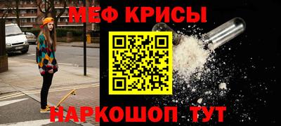 mdpv Канаш