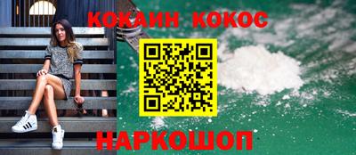 mdpv Канаш