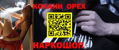 mdpv Канаш