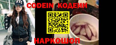 мескалин Кандалакша