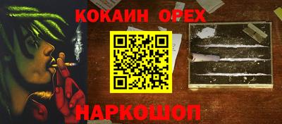 мескалин Кандалакша