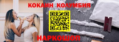 мескалин Кандалакша