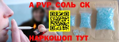 mdpv Канаш