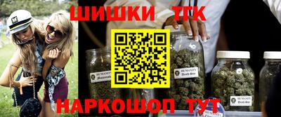 мескалин Кандалакша