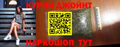 мескалин Кандалакша