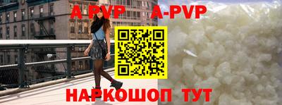 мескалин Кандалакша