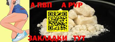ешки Камышлов