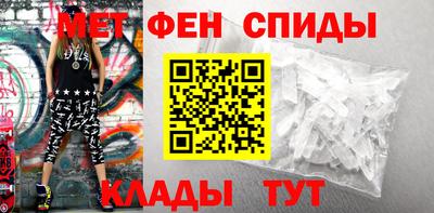mdpv Канаш