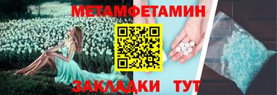 ешки Камышлов