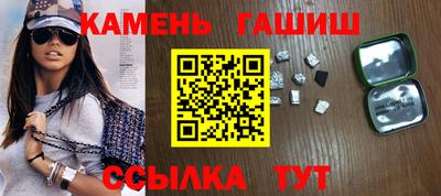 мескалин Кандалакша