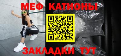mdpv Канаш