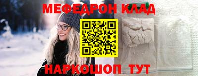 мескалин Кандалакша