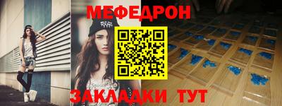мескалин Кандалакша