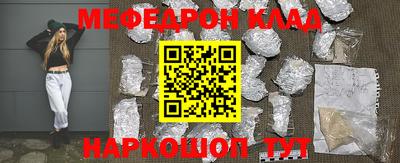 mdpv Канаш