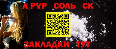 мескалин Кандалакша