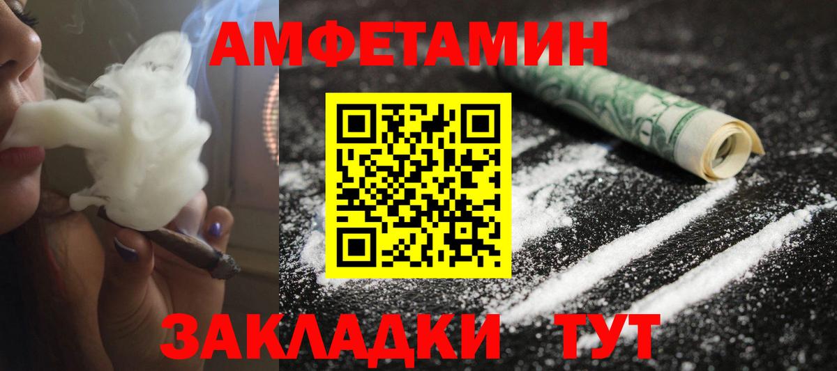 Прокопьевск  Первитин мет  Вход с VPN  Первитин мет 