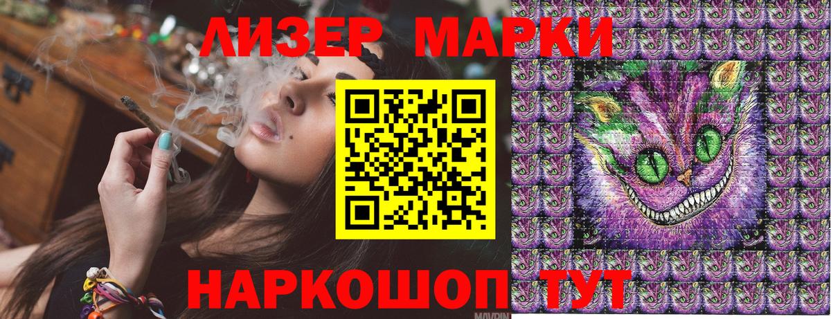 наркота  Вход с VPN  Марки 25I-NBOMe 1,5мг  Прокопьевск  Марки 25I-NBOMe 1,5мг 